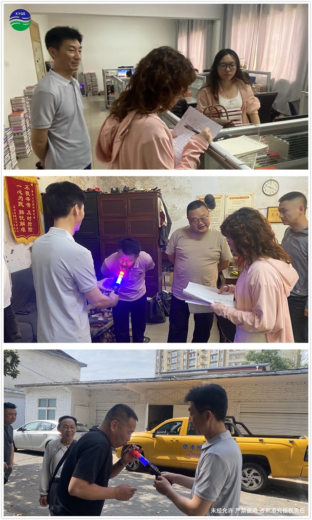 5-20檢查考勤及工作紀(jì)律